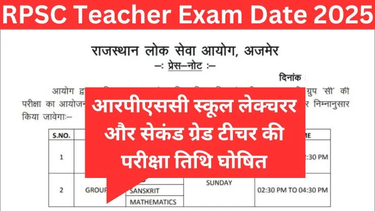 RPSC Teacher Exam Date 2025