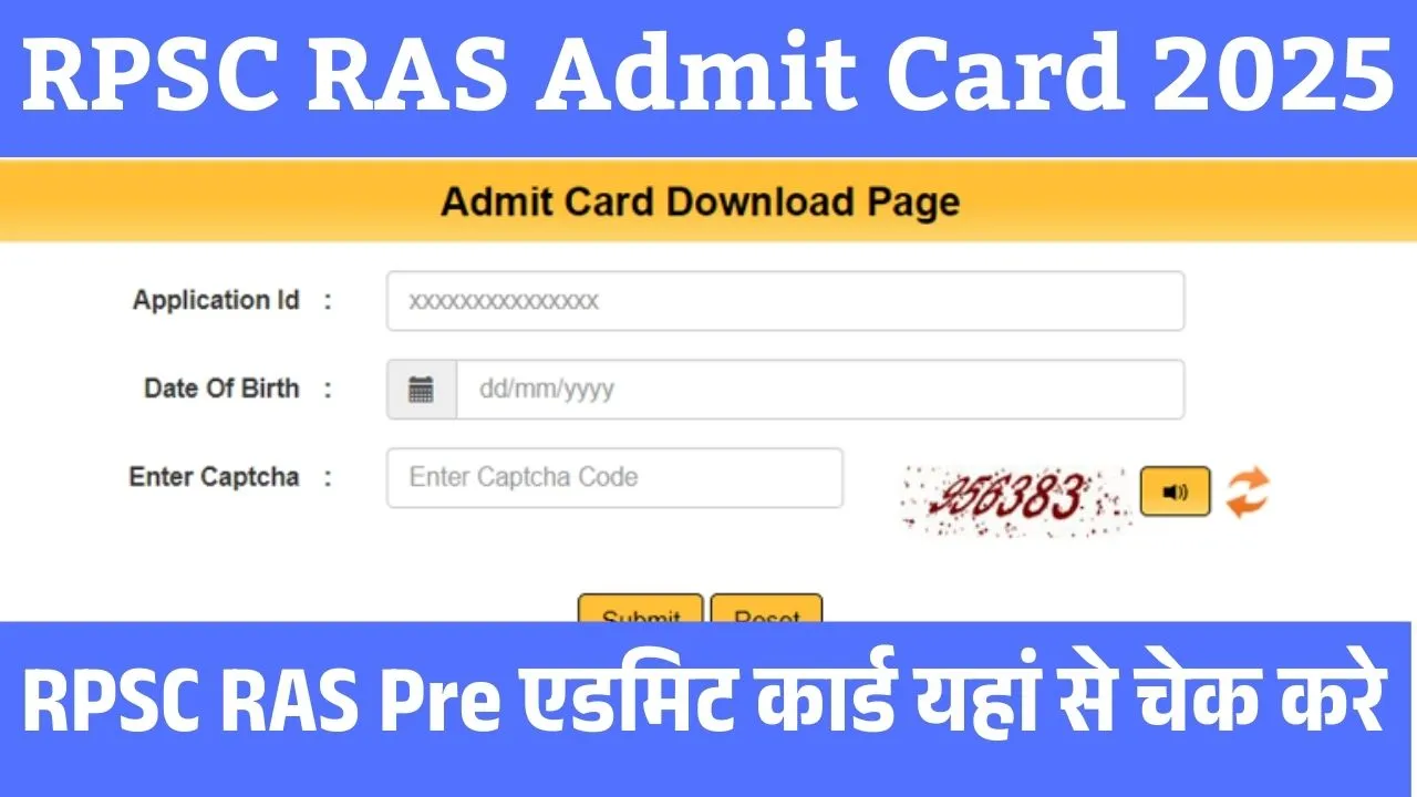 RPSC RAS Admit Card 2025