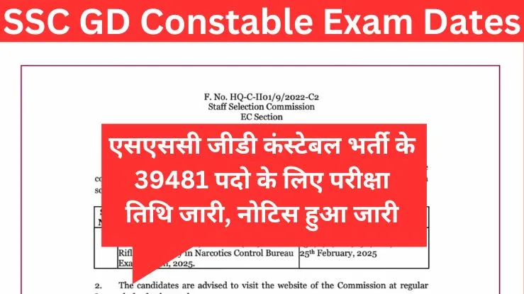 SSC GD Constable Exam Dates 2025